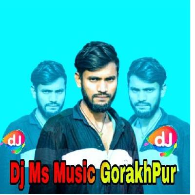 Darad Ba Hulke Hulke दरद ब हलक हलक Dj Subham Banaras Dj Deepu Raj - Dj MS Music Gorakhpur